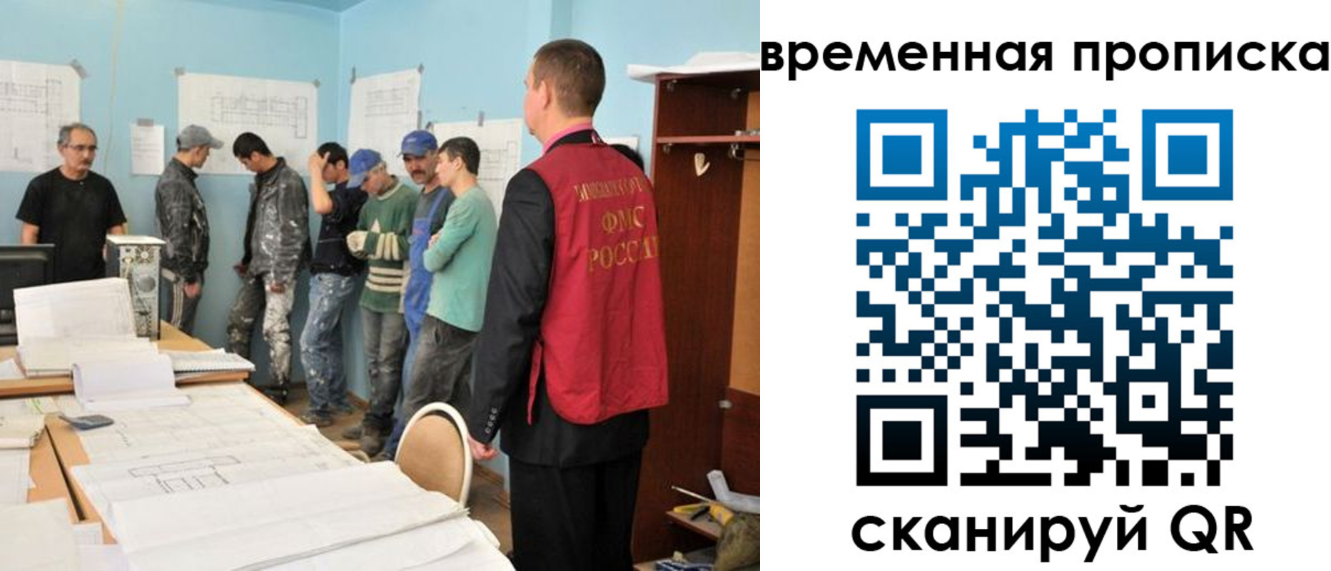 временная регистрация для всех в Десногорске
