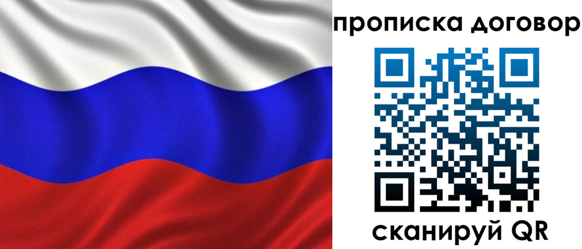 миграционный учет в Десногорске