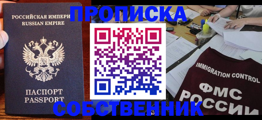 форма 3 в Десногорске